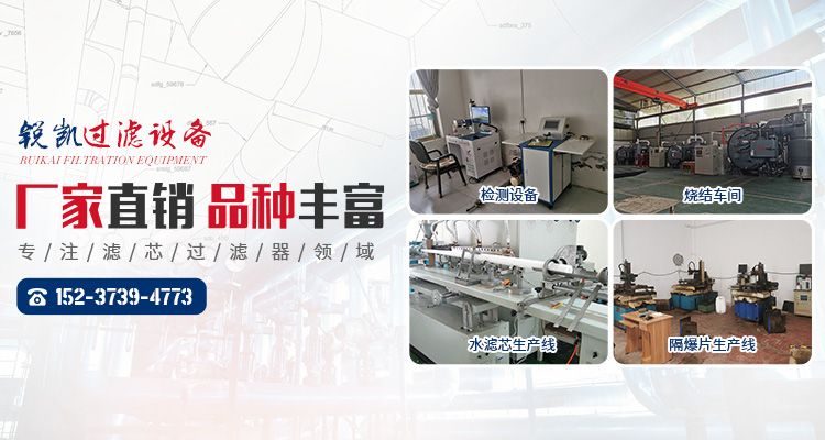 空氣濾筒金屬網(wǎng)濾芯過濾器生產廠家